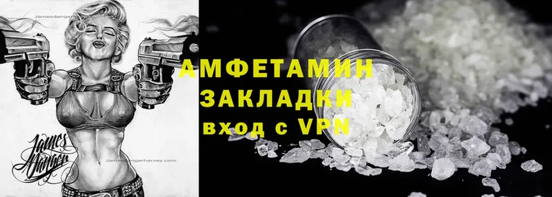 Amphetamine 97%  где купить наркоту  Изобильный 